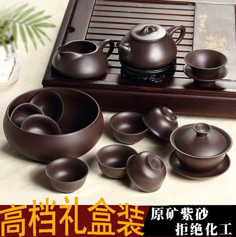 永敬居 紫砂茶具套装家用礼盒装泡茶壶盖碗茶杯陶瓷功夫茶具高档
