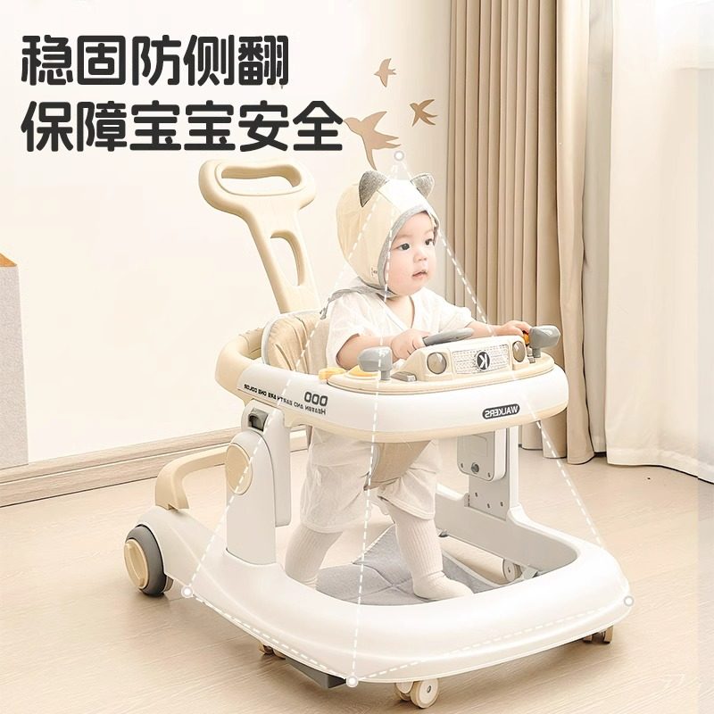 婴儿学步车儿童防o型腿宝宝一周岁学走路防侧翻手推助步车可折叠,淘宝优惠券,粉丝福利购,淘宝优惠卷