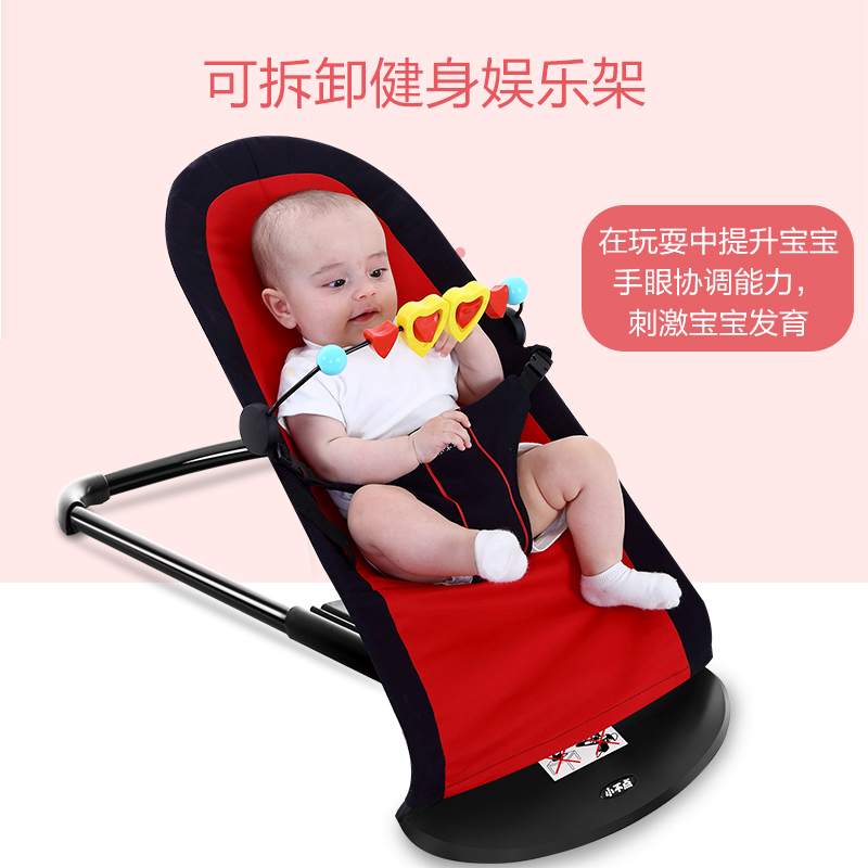 巴塞博旗舰店哄娃神器婴儿摇摇椅宝宝摇篮椅摇椅躺椅安抚椅抖音儿童哄睡玩具床0