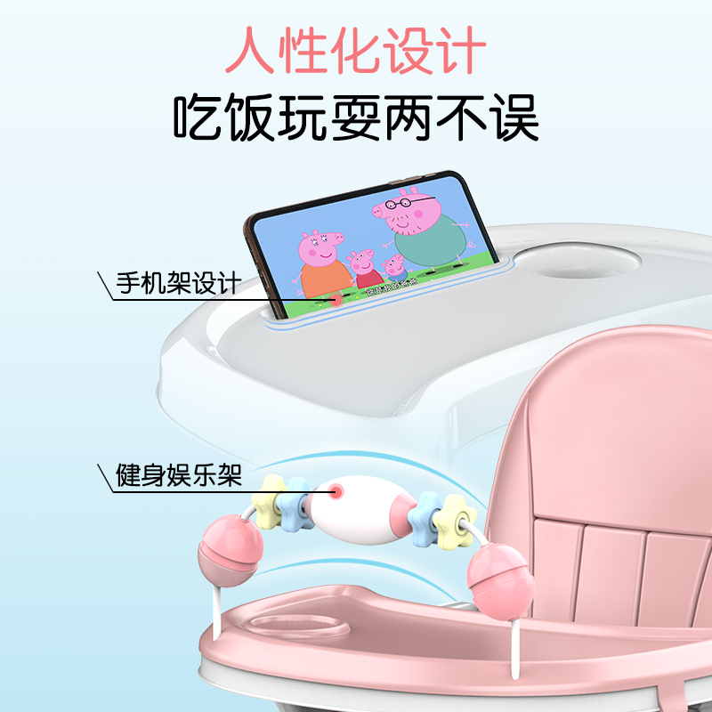 巴塞博旗舰店宝宝餐椅婴儿童家用吃饭桌多功能可折叠座椅便携式小孩bb凳子1