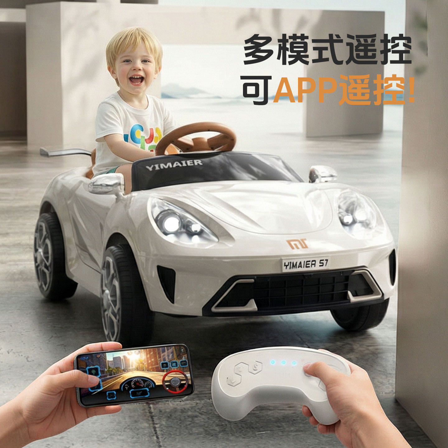 儿童电动车宝宝四轮汽车男女小孩周岁礼物遥控车儿童可坐人玩具车,淘宝优惠券,粉丝福利购,淘宝优惠卷