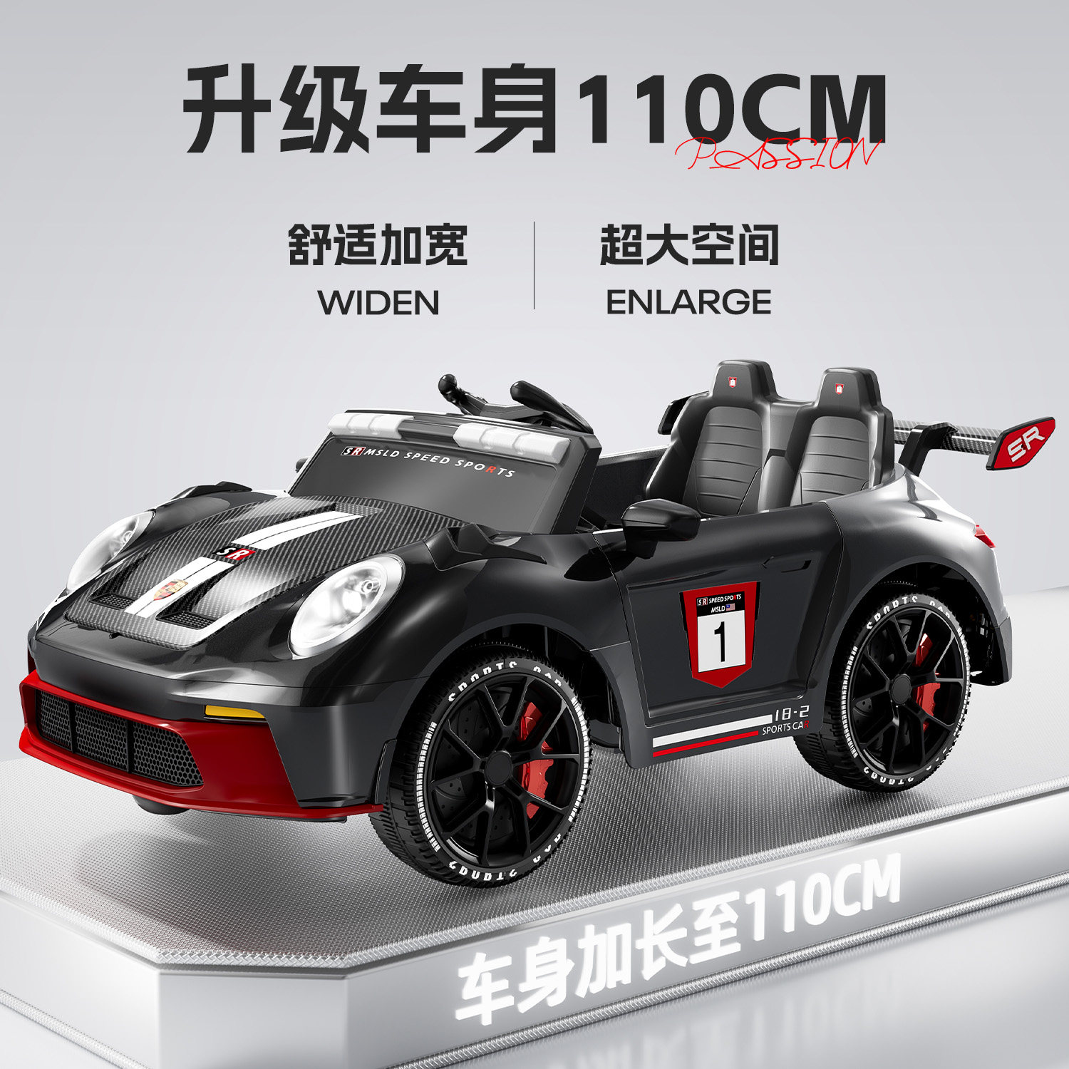 2025新款儿童电动车四驱可坐人遥控汽车男女小孩玩具车宝宝童车,淘宝优惠券,粉丝福利购,淘宝优惠卷