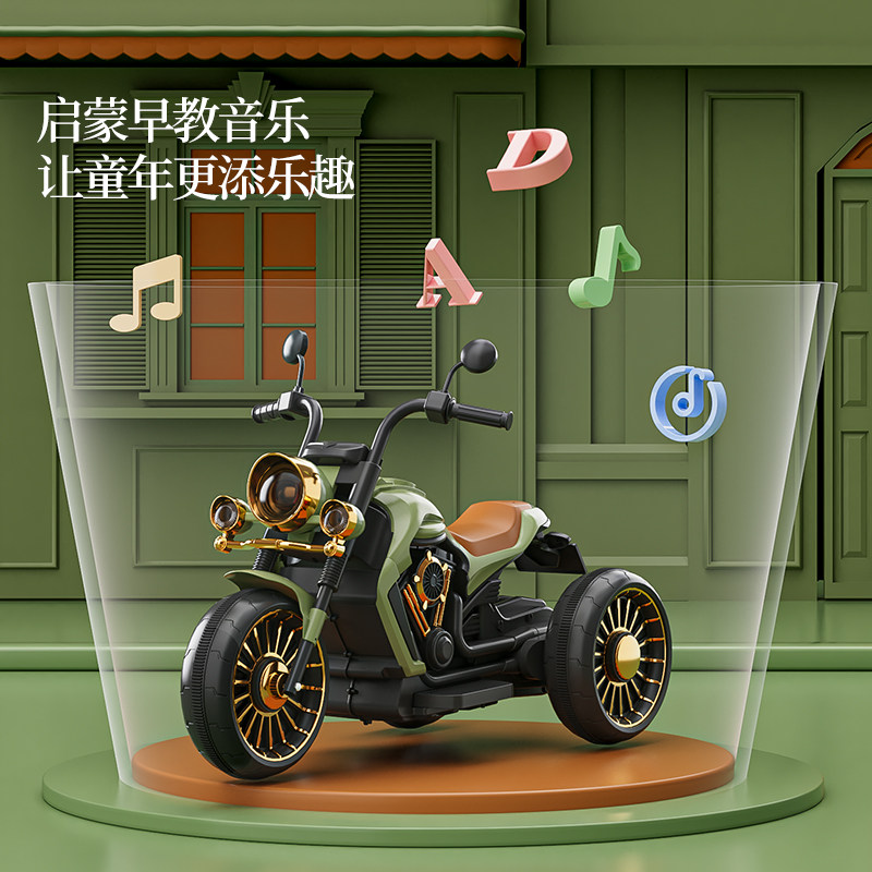  巴塞博儿童电动车