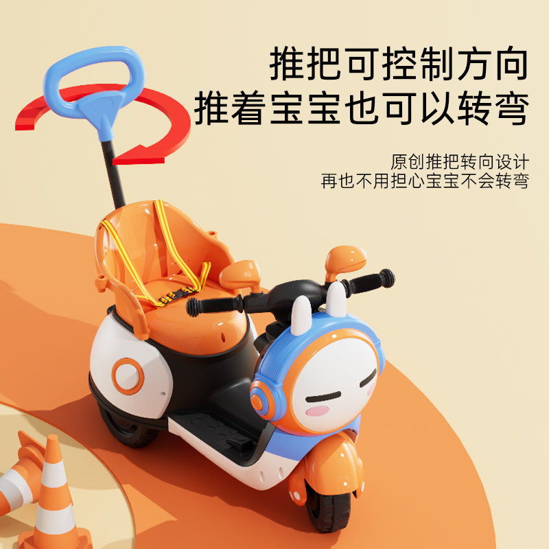  巴塞博儿童电动车