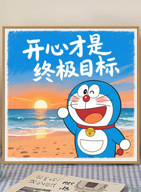 你要开心diy数字油画填充涂色