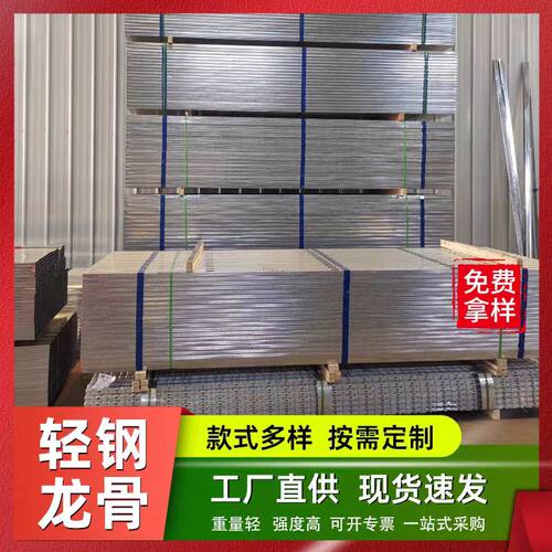 轻钢龙骨隔墙吊顶材料75竖向50主龙骨石膏板隔断吊顶龙骨C型龙骨 - 图1