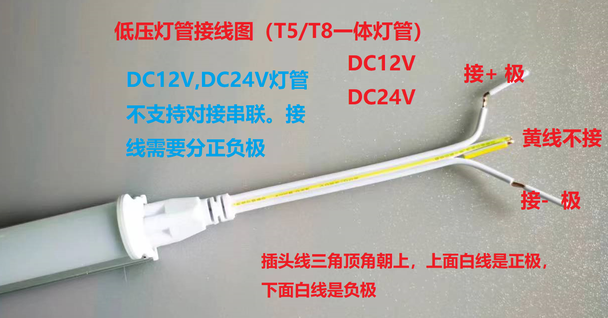 高亮无频闪T5支架灯管led日光灯管低压灯12v24v36v48v63v70v85v,淘宝优惠券,粉丝福利购,淘宝优惠卷