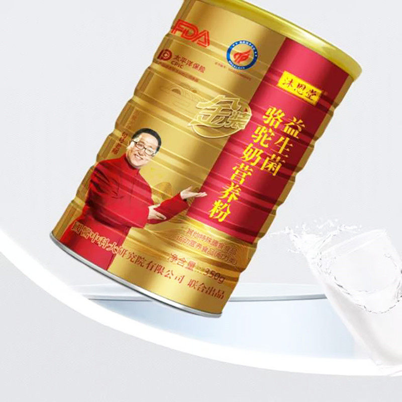 沐恩堂 益生菌骆驼奶营养粉350g 金装,淘宝优惠券,粉丝福利购,淘宝优惠卷
