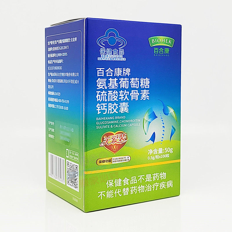 百合康氨基葡萄糖硫酸软骨素钙胶囊100粒 关爱装,淘宝优惠券,粉丝福利购,淘宝优惠卷