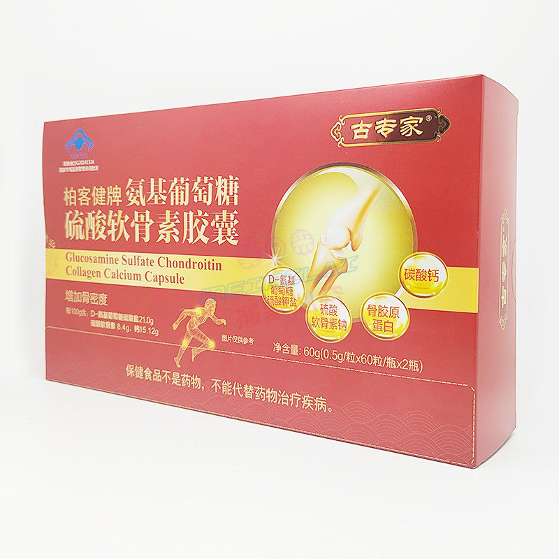 古专家 柏客健牌氨基葡萄糖硫酸软骨素胶囊120粒 中老年骨密度,淘宝优惠券,粉丝福利购,淘宝优惠卷