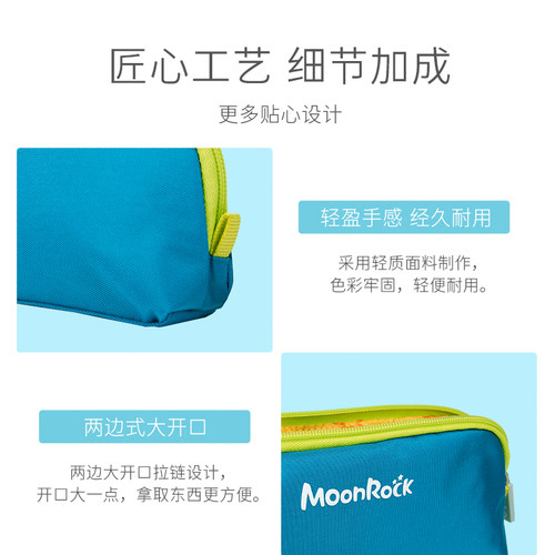 MoonRock梦乐官方小学生文具盒大容量笔袋简约撞色柔软儿童文具袋 - 图2