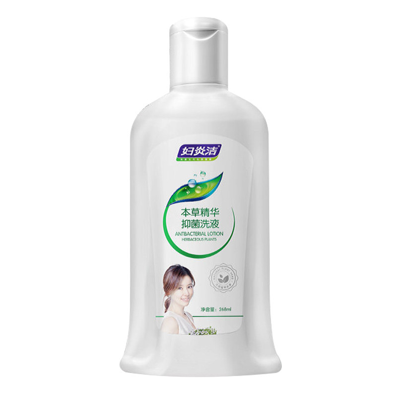  曼唐家居私处洗液