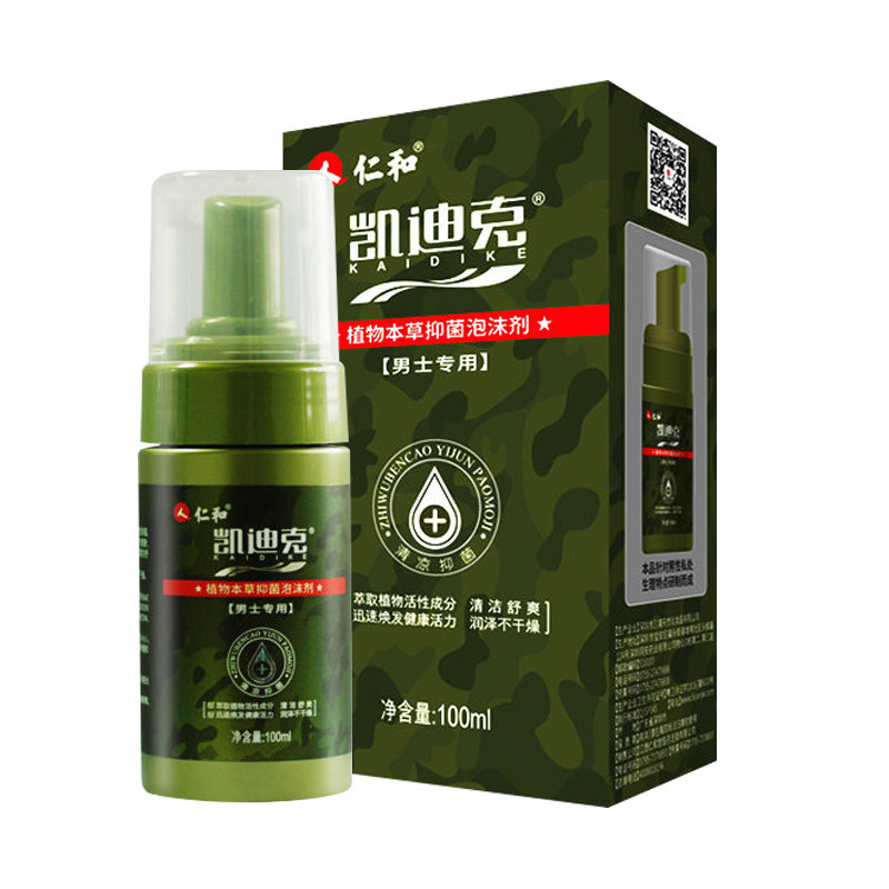 杀毒止痒男用护理液男士私处清洗液 曼唐家居私处洗液