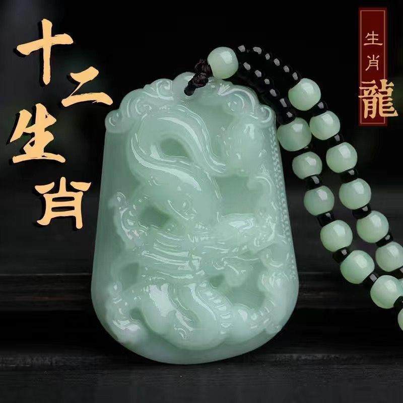【大师推荐】-男女同款十二生肖本命佛雕刻浅绿仿玉石吊坠项链,淘宝优惠券,粉丝福利购,淘宝优惠卷