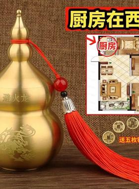 【老师推荐】黄铜避火龙葫芦瓶厨房在西北角摆件