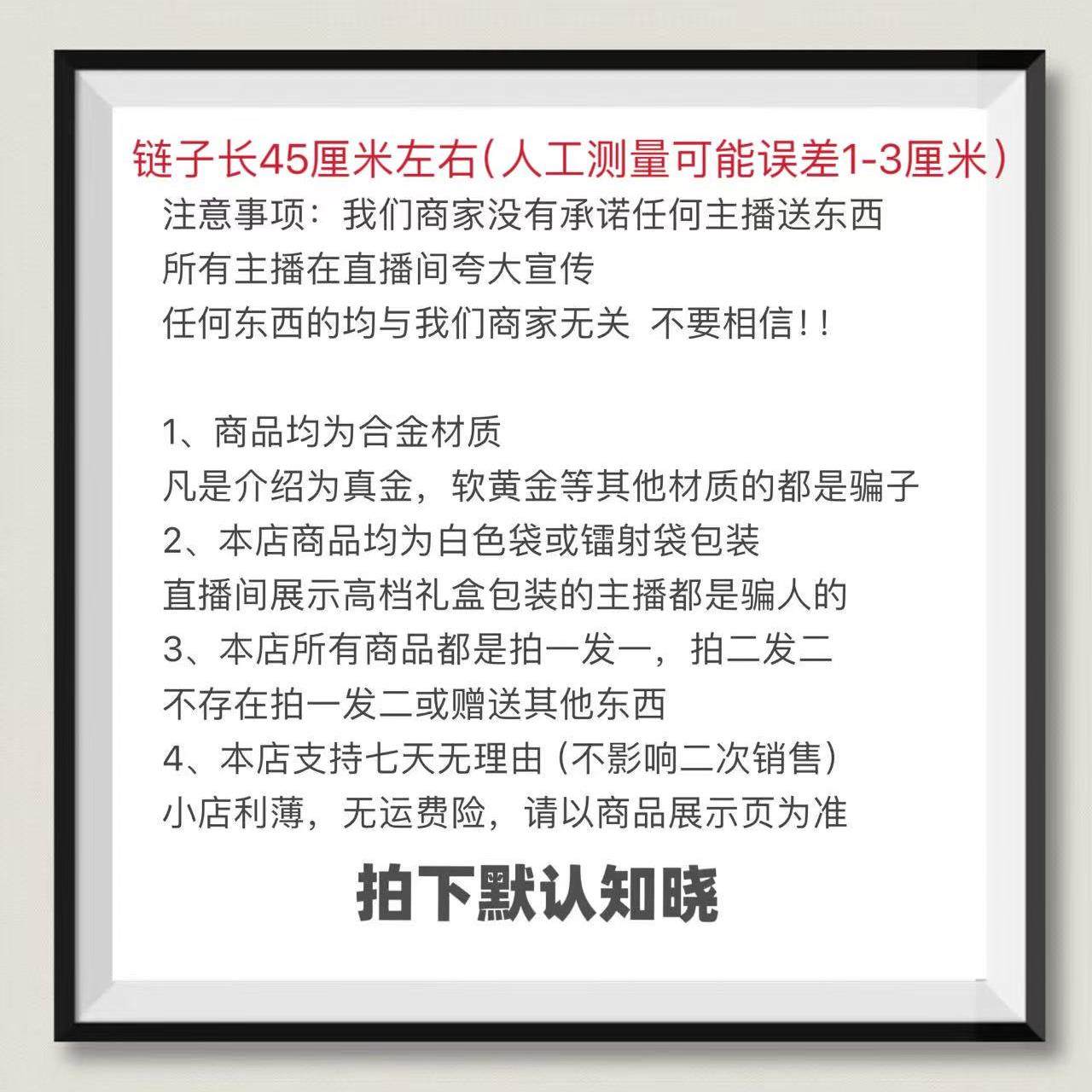 【爆款推荐】【合金牡丹花项链】 女款气质时尚锁骨链—非黄金,淘宝优惠券,粉丝福利购,淘宝优惠卷