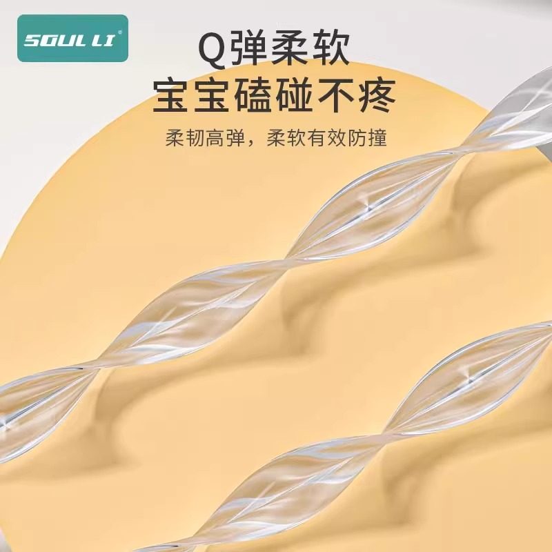 防撞条儿童环保无毒软包婴儿保护条墙角护角包边宝宝贴桌角防磕碰,淘宝优惠券,粉丝福利购,淘宝优惠卷