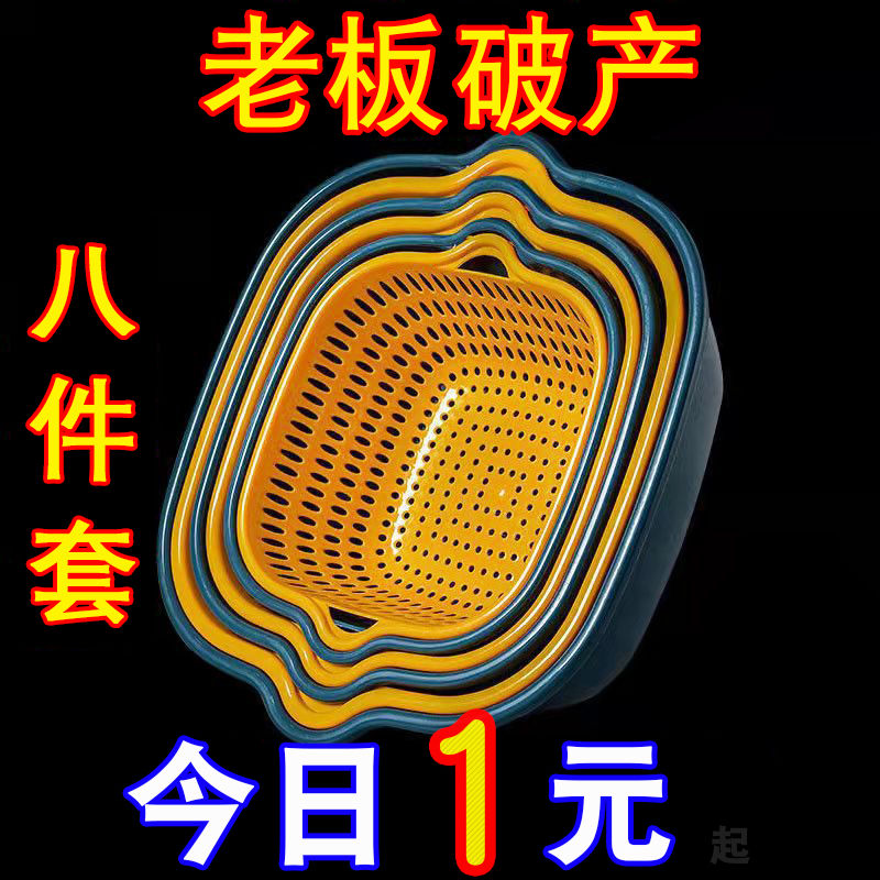 双层塑料洗菜盆沥水篮子厨房神器多功能家用客厅水果盘洗水果洗菜 - 图0