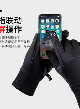 户外保暖手套冬季防滑骑车摩托
