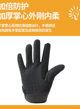 小孩透气防滑轮滑全指骑行手套