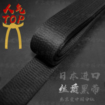 Japan Tokyo Hall Imports of karate silk quality black with high-end duct tape (send common thread embroidered word within 15 words)