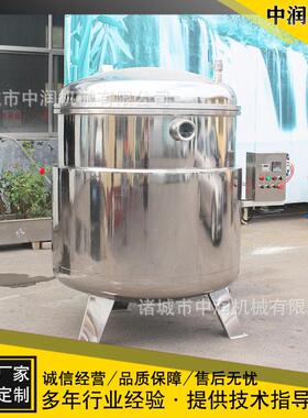 柠檬片负压真空浸糖锅 果脯蜜饯浸糖加工设备 大型梅子浸糖设备