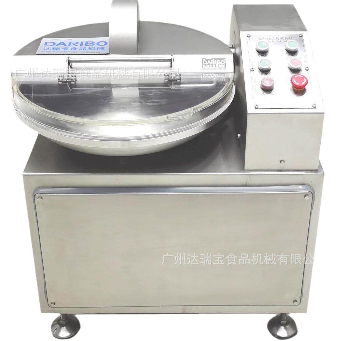 x厂家直销不锈钢斩拌机 肉类拌馅机 蔬菜绞切机 中房工厂设备,淘宝优惠券,粉丝福利购,淘宝优惠卷