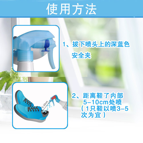 日本小林制药运动鞋除臭剂球鞋用消臭剂鞋柜鞋子除臭剂去异味喷雾 - 图1