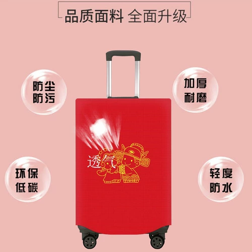 Праздничнный красный чай улун Да Хун Пао, чемодан, износостойкий защитный чехол, тканевый мешок