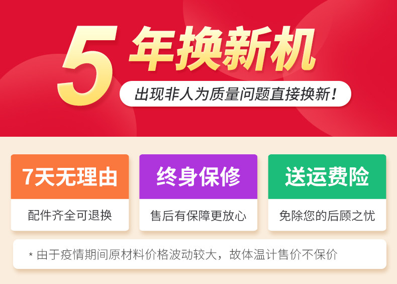倍尔康jxb-312无接触高电子体温计 先得医疗器械体温计类