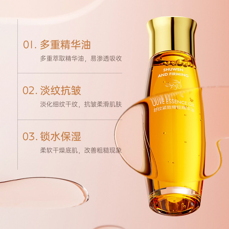 SKALL舒纹橄榄精华油淡纹抗皱锁水保湿护肤妊娠油孕妇产后护理,淘宝优惠券,粉丝福利购,淘宝优惠卷