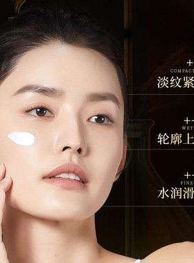 欧丝韵麦角硫因紧致抗皱面霜改善暗黄保湿滋润嫩肤抗初老紧致面霜