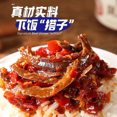 小康爆椒凤尾鱼辣椒酱200g香辣下饭酱拌面拌饭酱官方旗舰 - 图1