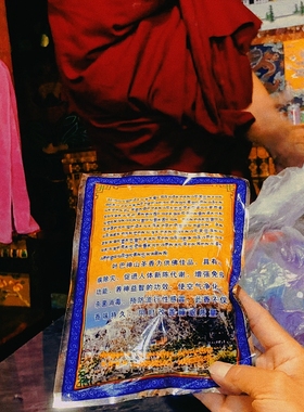 西藏叶巴神山圣香查叶巴藏香粉烟供粉康芭草粉5袋包邮