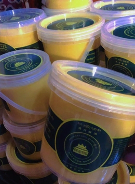 西藏桑耶s专供佛前灯固体酥油不可食用拉萨直发