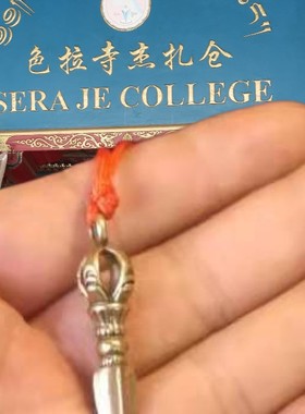西藏拉萨色杰扎仓五股金钢杵 男女同款吊坠拉萨直发 3个起包邮