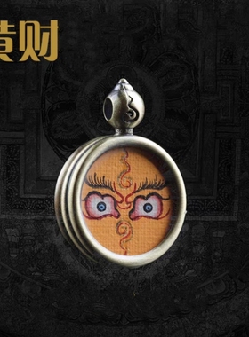 佛眼财神手链男手绘唐卡手绳藏式手串女款兔年转运拉萨直发包邮