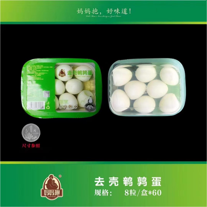 妈妈抱清水鹌鹑蛋去壳 商用150g 拍60盒优惠火锅炸串麻辣烫关东煮 - 图2