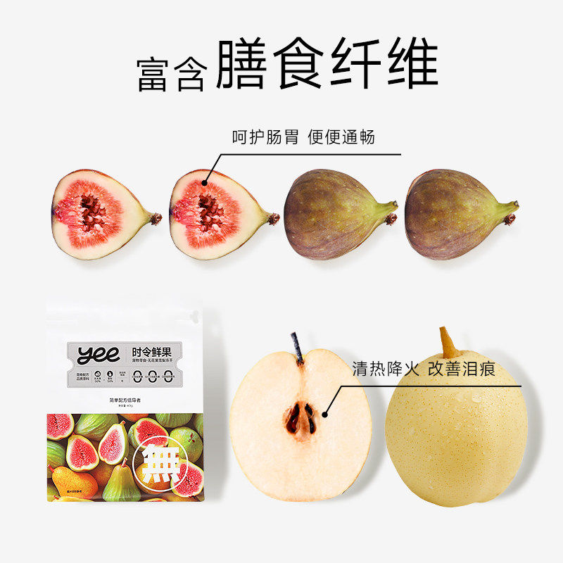 yeepet时令鲜果宠物零食冻干成幼小型猫咪犬狗通用水果蔬菜营养,淘宝优惠券,粉丝福利购,淘宝优惠卷