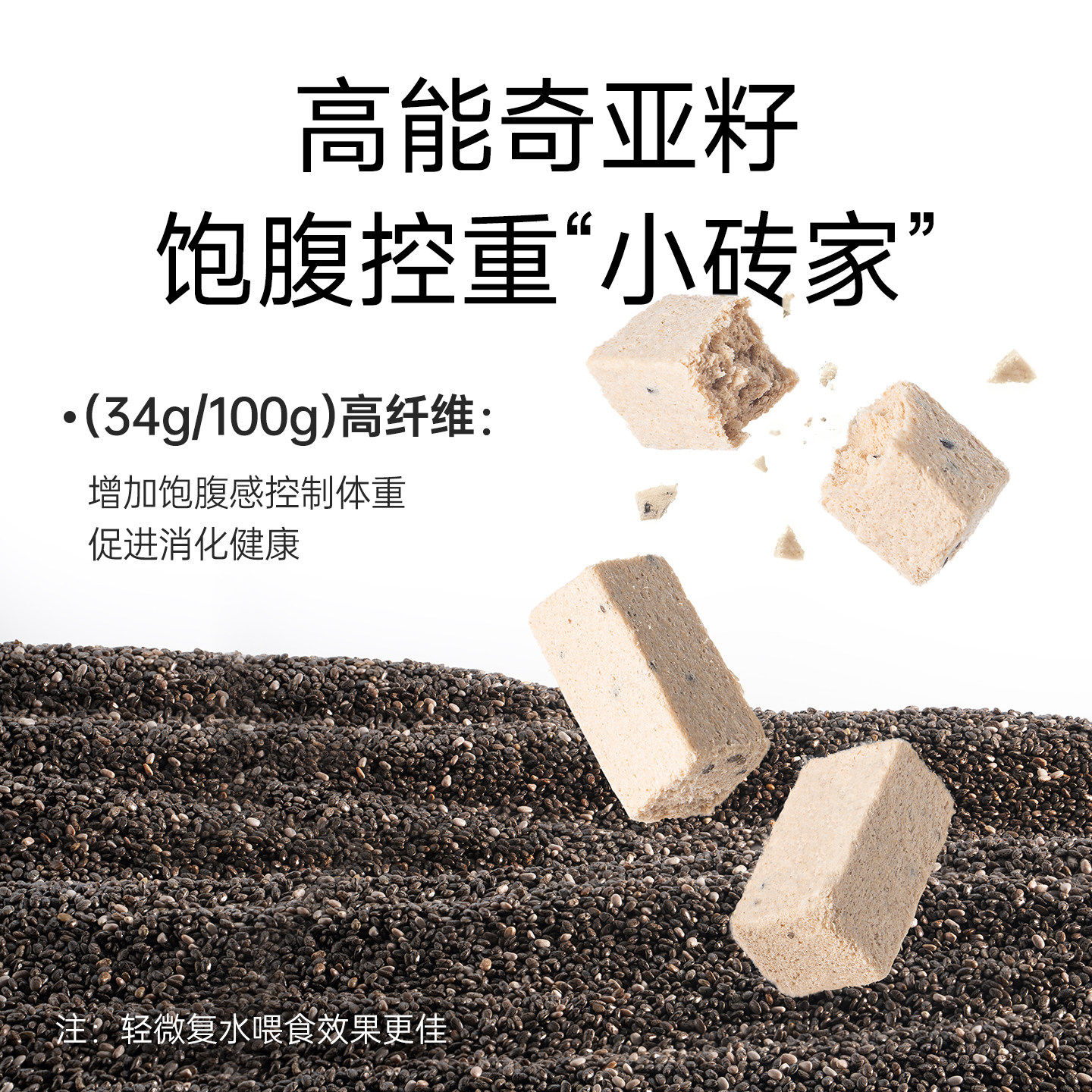 yeepet小籽砖狗狗零食宠物冻干天然驱虫营养磨牙棒高蛋白互动训练,淘宝优惠券,粉丝福利购,淘宝优惠卷