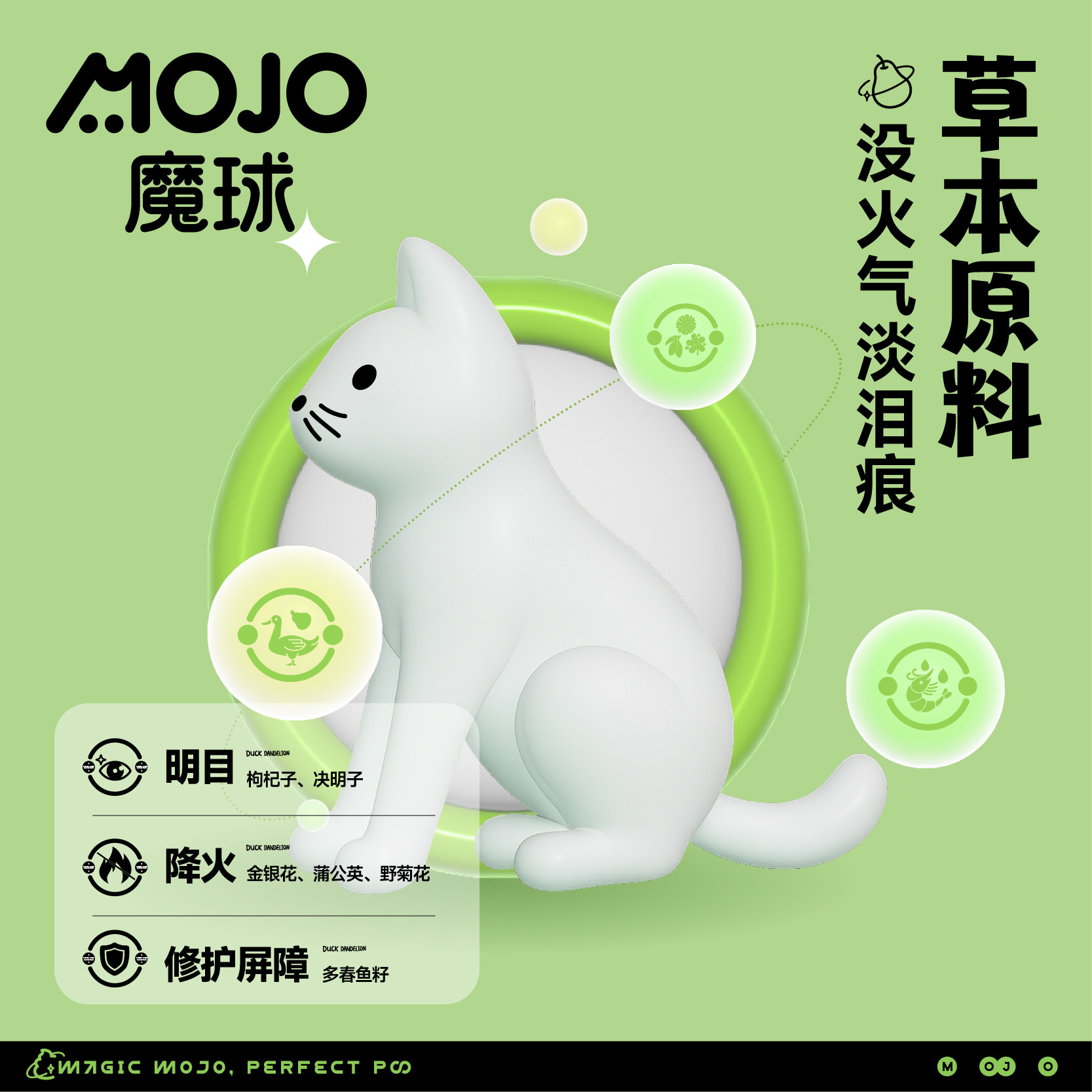 魔球全价鸭肉梨猫咪主食冻干桶营养苦瓜雪梨清热降火缓解泪痕主粮,淘宝优惠券,粉丝福利购,淘宝优惠卷