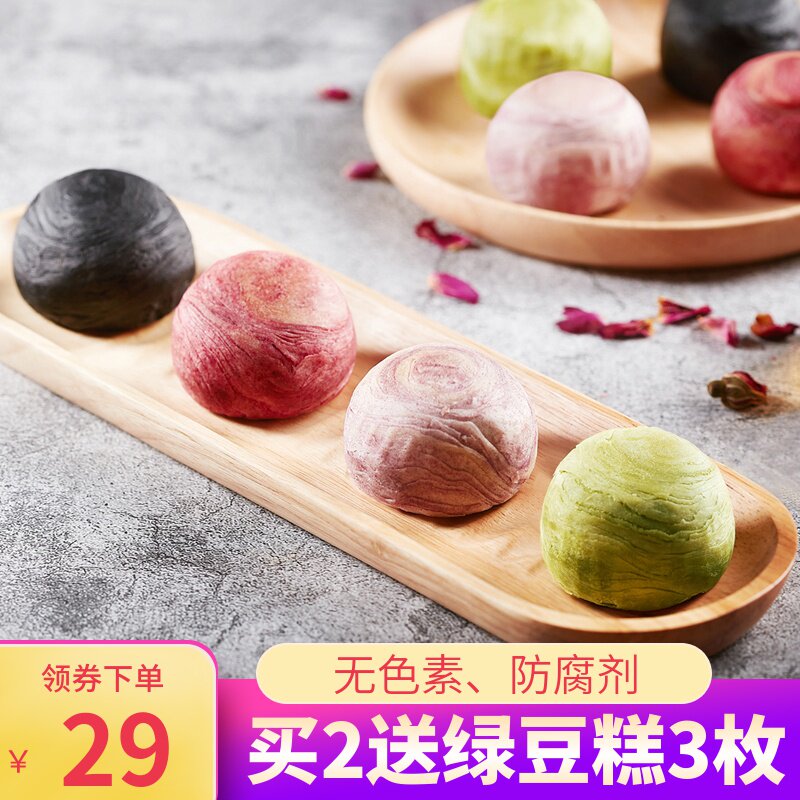 格蕾丝小姐星云酥网红馅中馅千层 格蕾丝小姐食品传统糕点
