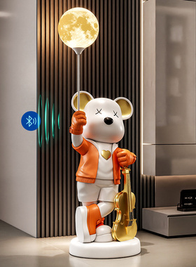 小提琴爱心熊大型落地摆件乔迁