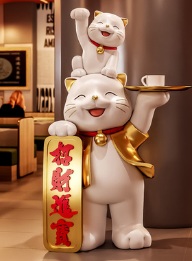 创意招财猫大型落地摆件客厅入户家居发财猫装饰高档乔迁开业礼物