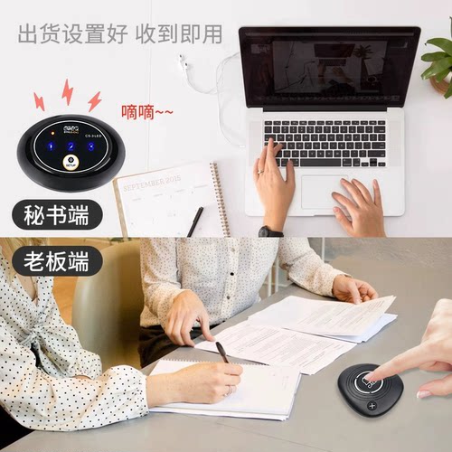 办公室无线呼叫器 老板秘书无线呼叫器 领导下属商务呼 办公用呼叫服务铃 领导一键呼叫员工 商务无线呼叫器 - 图2