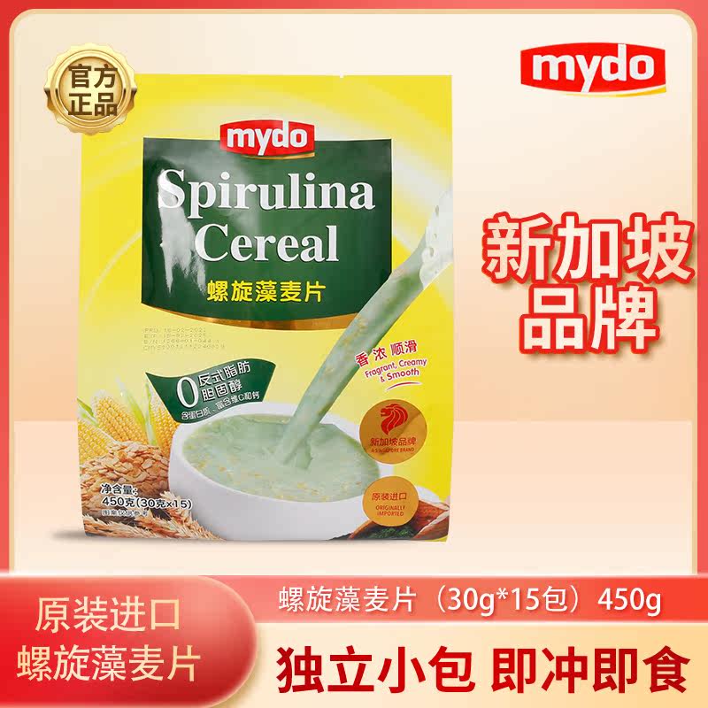 科士威复合麦片螺旋藻早餐即食冲饮速溶即溶代餐营养马来西亚,淘宝优惠券,粉丝福利购,淘宝优惠卷