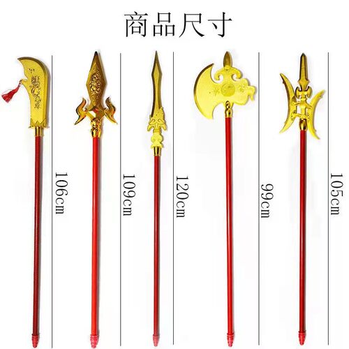 仿真青龙偃月刀关羽大刀玩具刀剑男孩玩具关公塑料刀三国兵器表演 - 图2