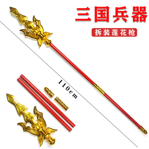 仿真青龙偃月刀关羽大刀玩具刀剑男孩玩具关公塑料刀三国兵器表演 - 图1