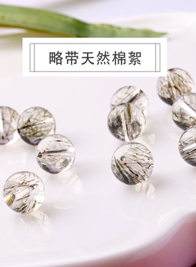 9A天然绿发晶散珠diy水晶饰品钛晶手工串珠编织圆珠手链饰品配件