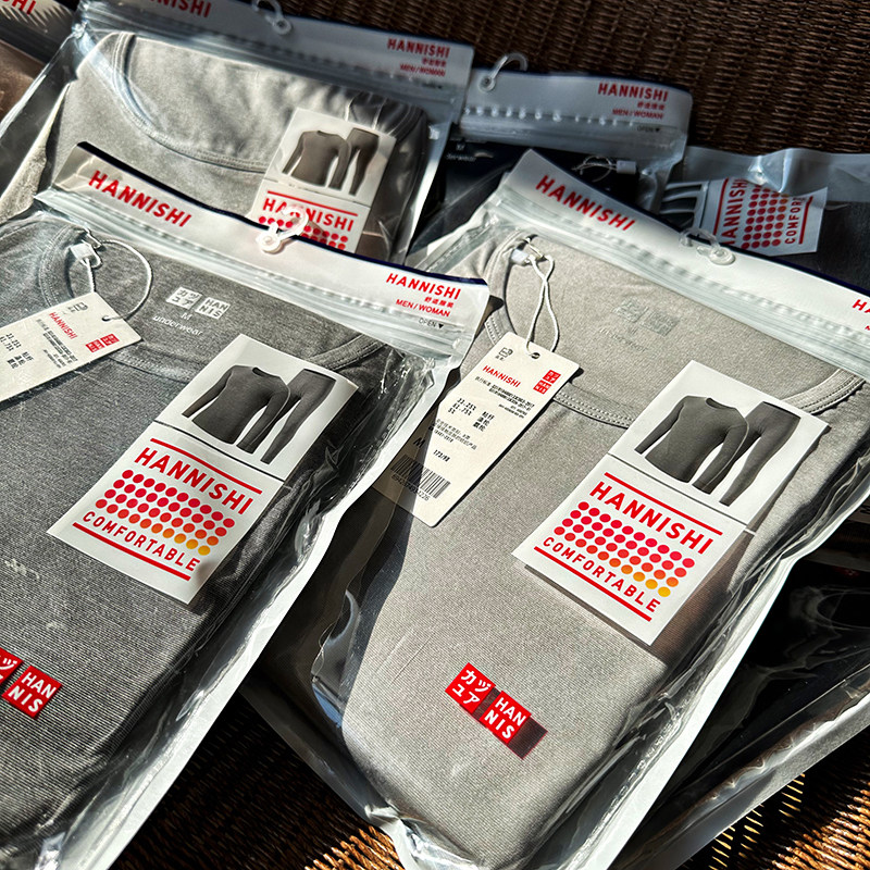 u+日单外贸超薄自发热情侣款保暖内衣套装男弹力圆领打底秋衣秋裤,淘宝优惠券,粉丝福利购,淘宝优惠卷